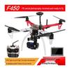 Hujian F450 PIX Quadcopter RTF Aerial Photography Kit (CN version)