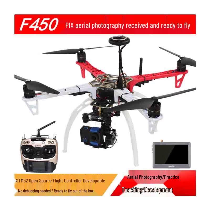 Hujian F450 PIX Quadcopter RTF Aerial Photography Kit (CN version)