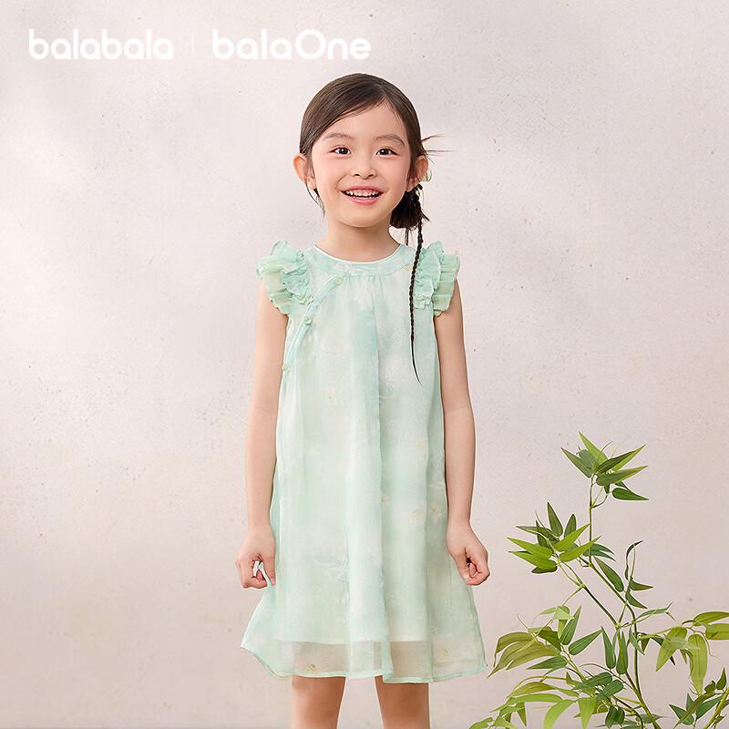 Balabala Girls' New Chinese Style Flutter Sleeve Dress