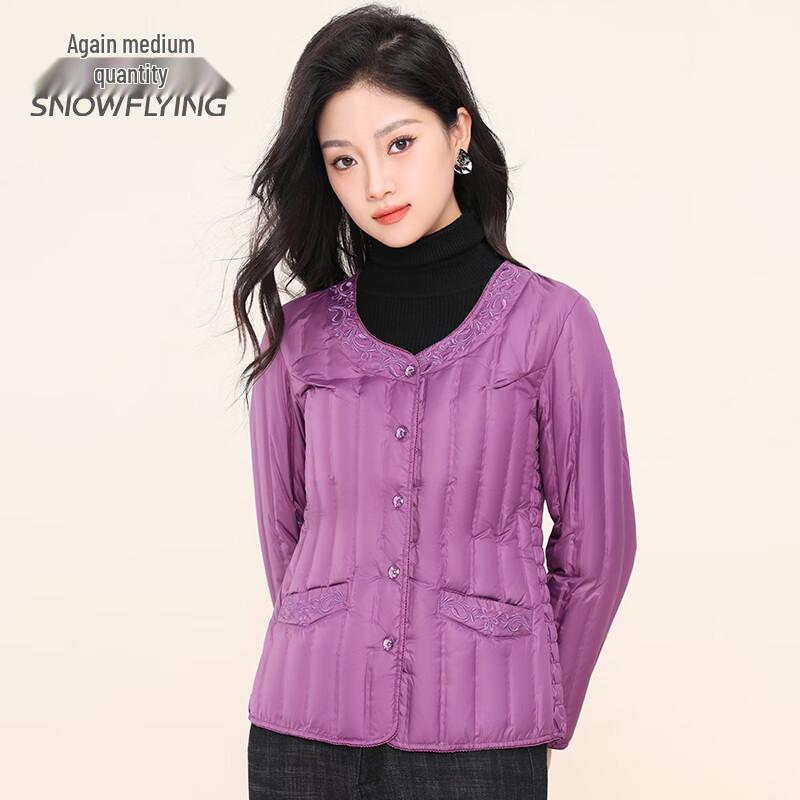 Xuezhongfei Women's Lightweight V-Neck Down Jacket