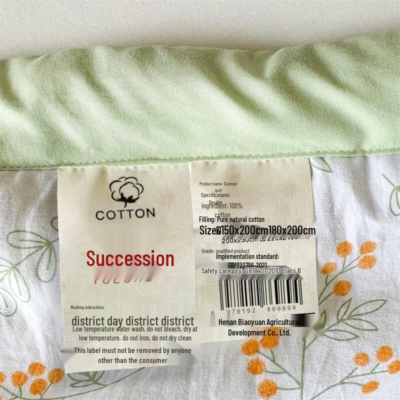 Cotton Double Summer Cooling Quilt