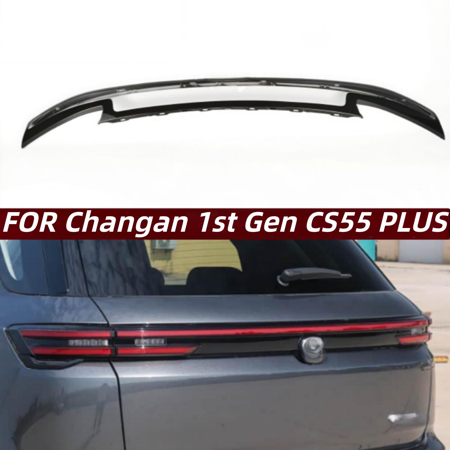 Changan CS55 PLUS (2020-2022) Крышка заднего фонаря - Прозрачный корпус