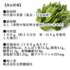 Shizen Kenkosha Ashitaba Powder 100g Supplement, Made In Japan from Hachijo Island, Additive-Free, Ashitaba Tea, Green Juice Powder