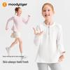 Moodytiger Girls' Quick-Dry Sun Protection Long Sleeve Sporty Top