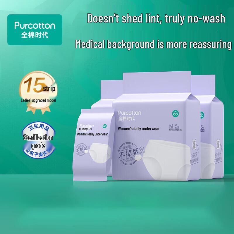 PurCotton Women s Daily Disposable Cotton Underwear