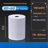 Manying 80x60mm Thermal Receipt Paper Rolls, 50-Pack