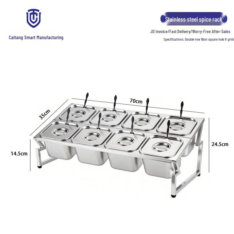 Stainless Steel 8-Compartment Seasoning Rack with Lid