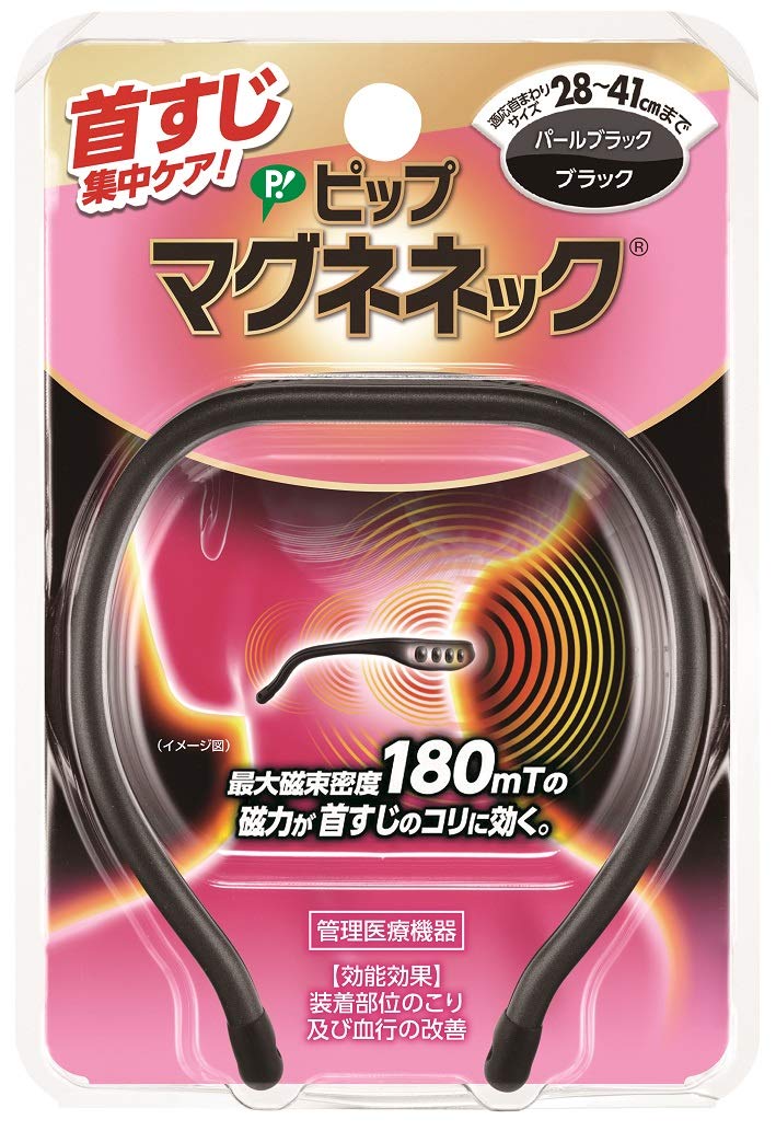 

PIP MAGNENECK Pearl Black/Black (PIP MAGNENECK,Pearlblack)