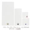 Nishikawa Miffy Face Made in Japan with Untwisted Yarn for a Soft and Light TT24160633 Towel, 34x80cm, Washable, 100% Cotton, Texture, White,