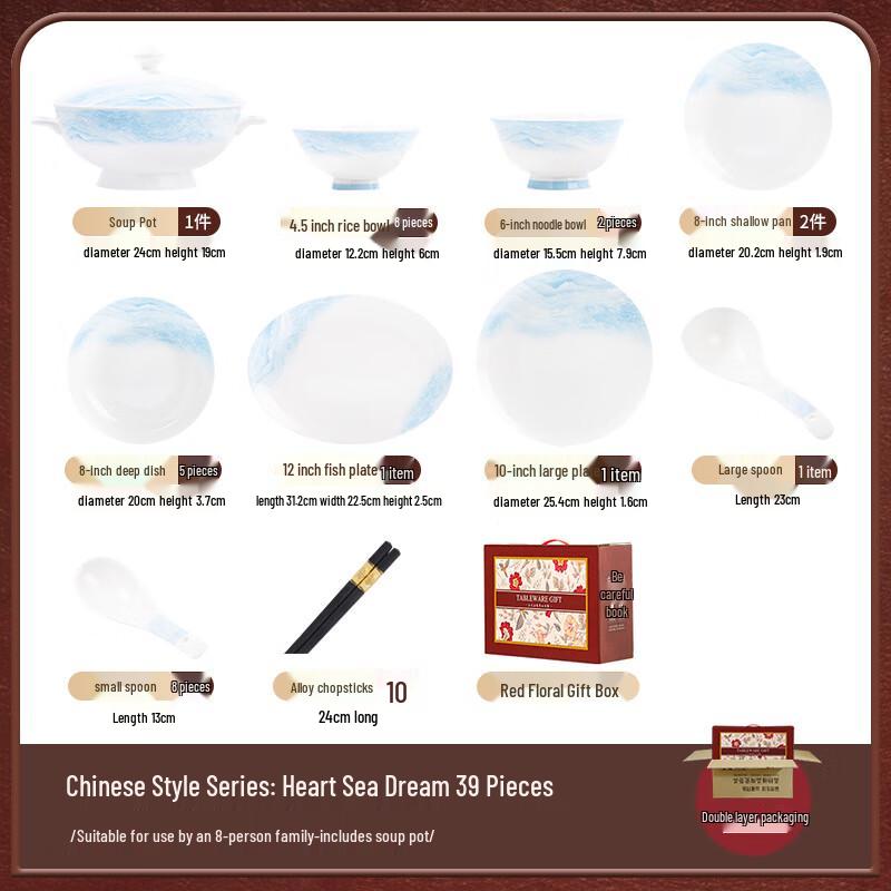 

Mode Lanca 39-Piece Ceramic Dinnerware Set with Casserole