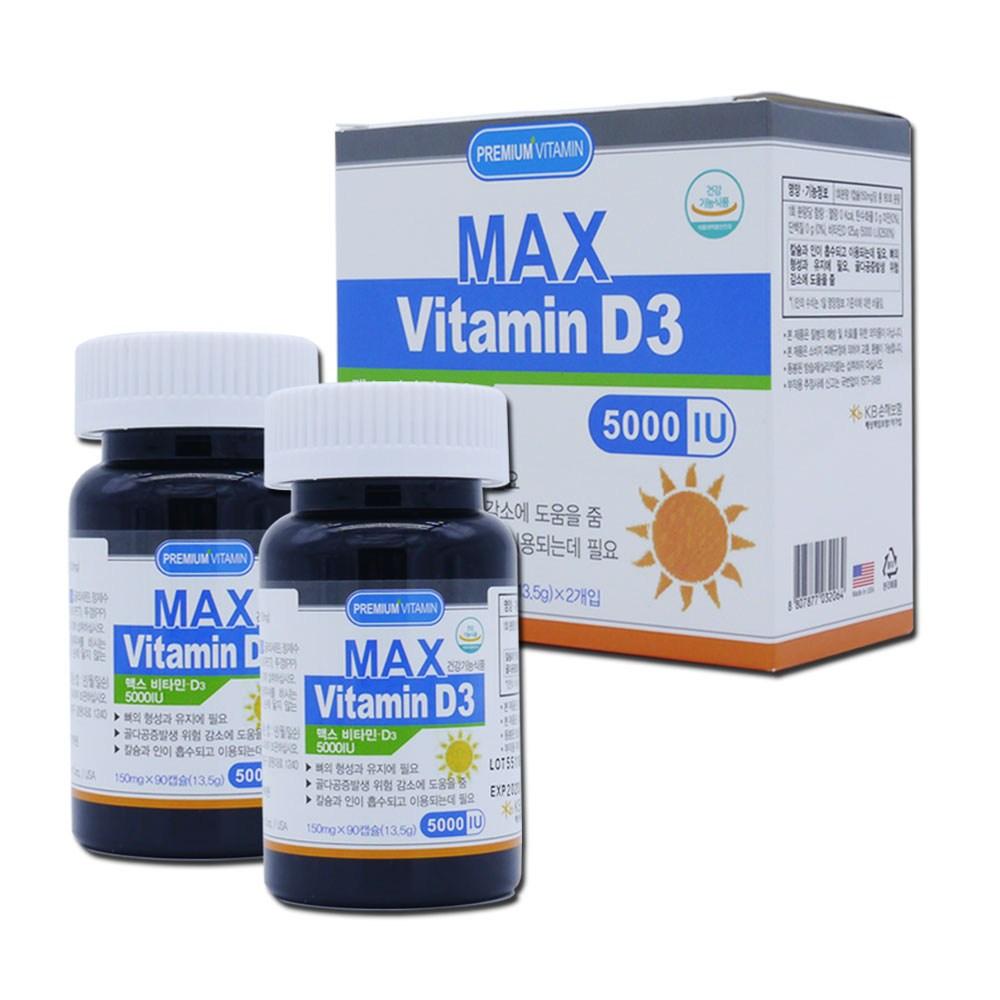 Max Vitamin D3 5000IU 180 Capsules 6 pcs Monthly Supply 1 pcs