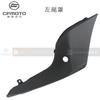 For CFMOTO 18 Stytle 400NK 650NK Left and Right Tail Cover Rear Guard Plate Decorative Panel