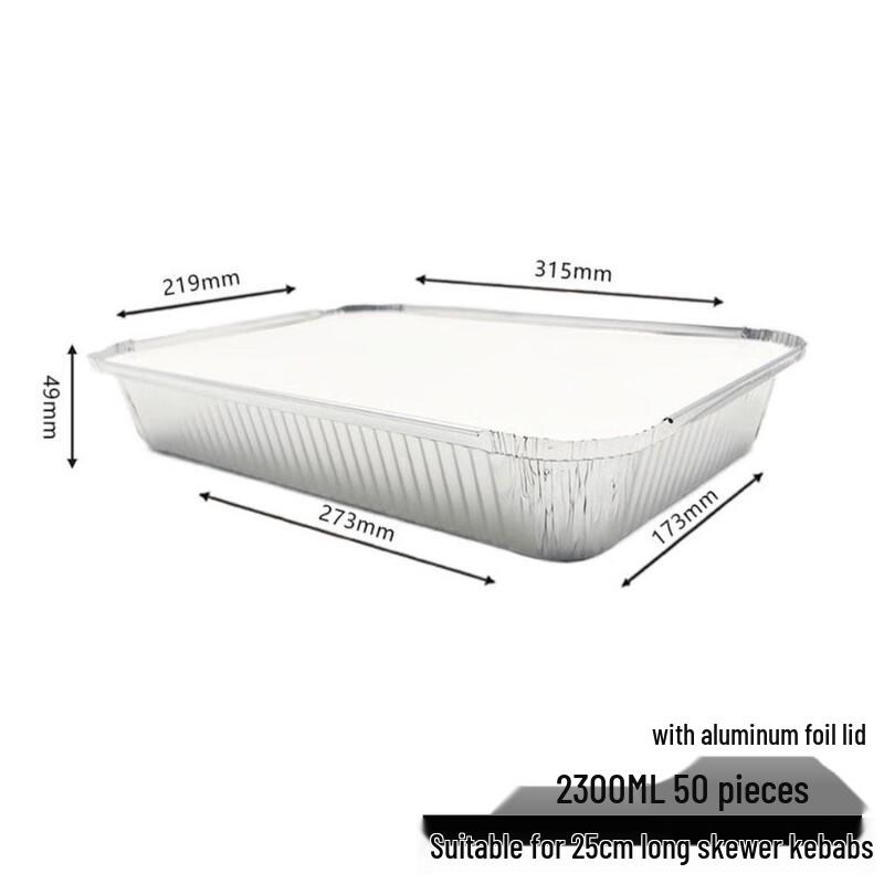 Nuoxian Thickened Food-Grade Aluminum Foil Trays for BBQ & Takeaway (50-Pack) 2300mL