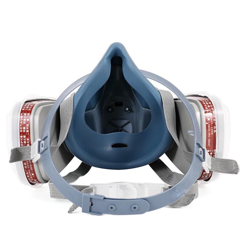 SANSHENG 7502 Gas Mask Standard