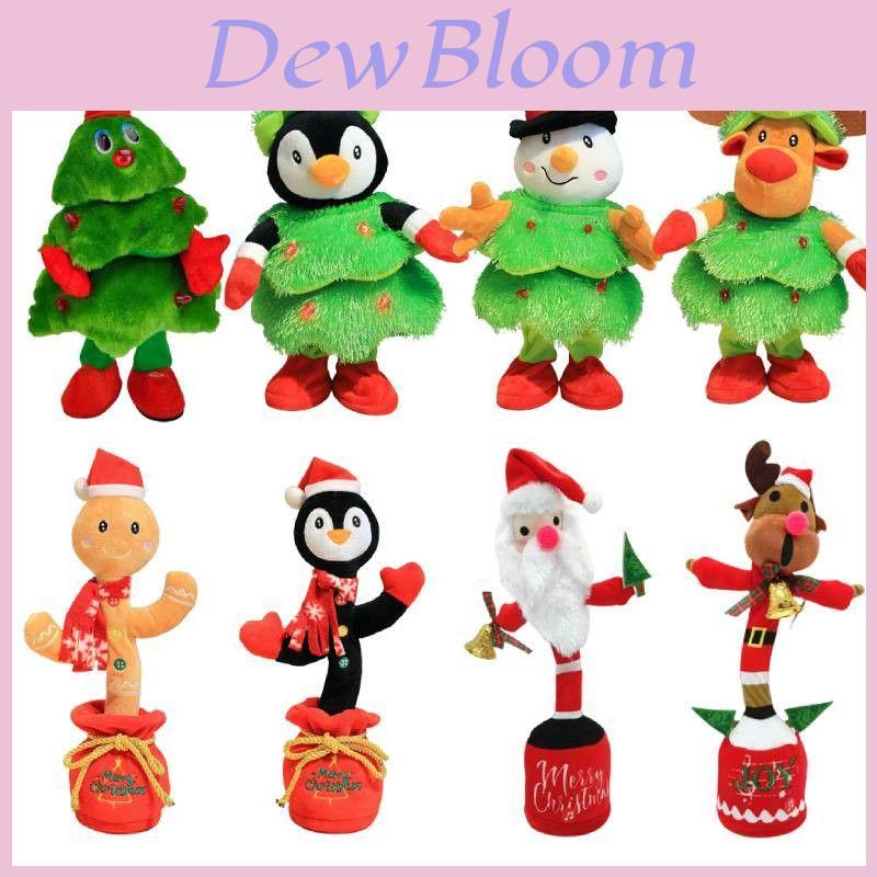 Adorable Christmas Tree Singing And Dancing Plush Doll For Gift Decoration