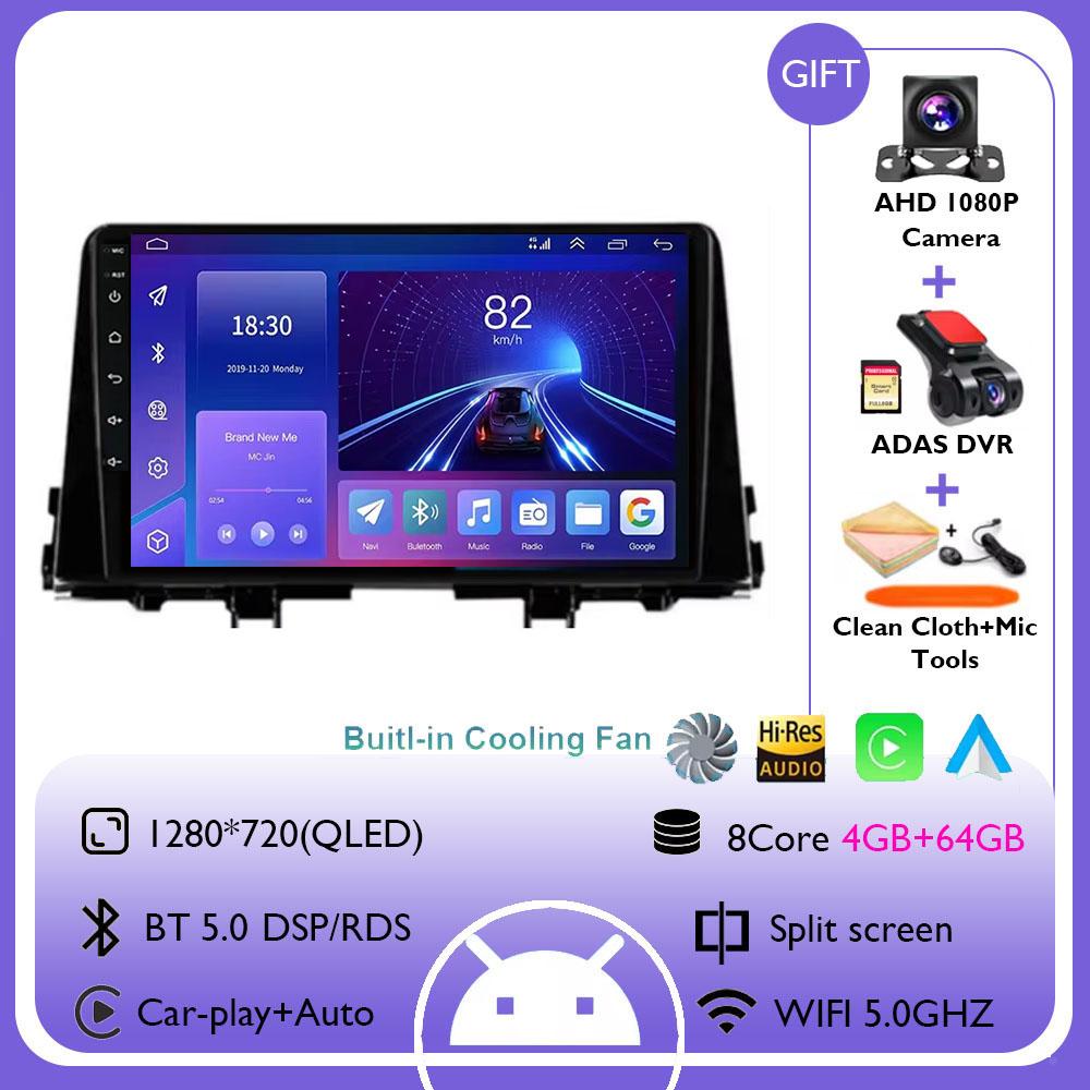 For KIA Morning 3 Picanto 2016 2017 2018 2019 2020 9 Inch Car Multimedia Player Android 14 Car Stereo Car Radio GPS Carplay Auto