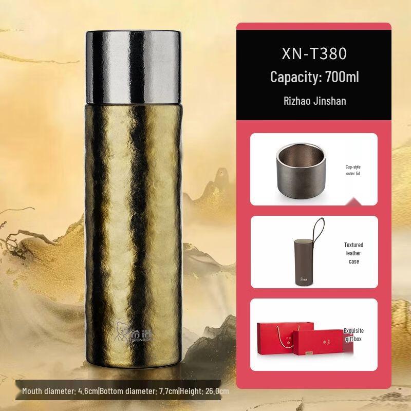 Xinuo Pure Titanium Insulated Tea Infuser Bottle