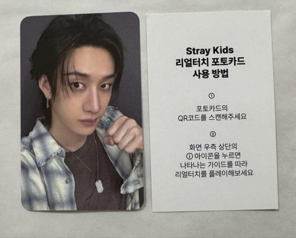 [USED] Straykids Karma Fans Real Touch Bangchan