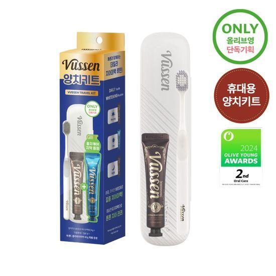 VUSSEN Portable Toothbrushing Kit Promotional Pack (+VUSSENC Cavity Care Toothpaste Mini 40g Free)