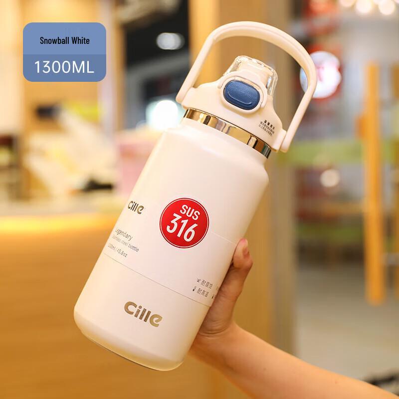 Xile 1.3L Portable Insulated Thermos Flask