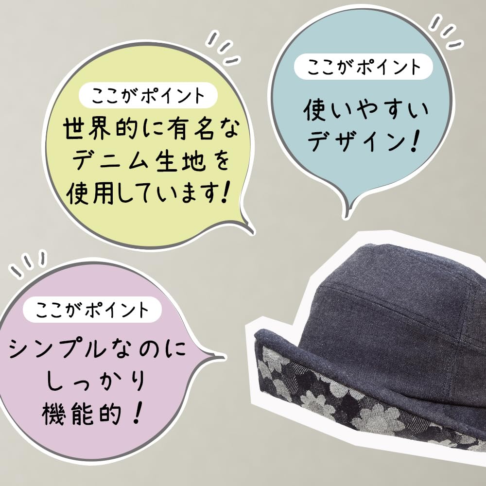 [creare KIKI] Dámský klobouk, Bretonský klobouk, UV ochrana, Efekt malého obličeje, Vyrobeno v Japonsku, Okayama Denim, Margaret, Den matek, Narozeninový dárek pro maminku,