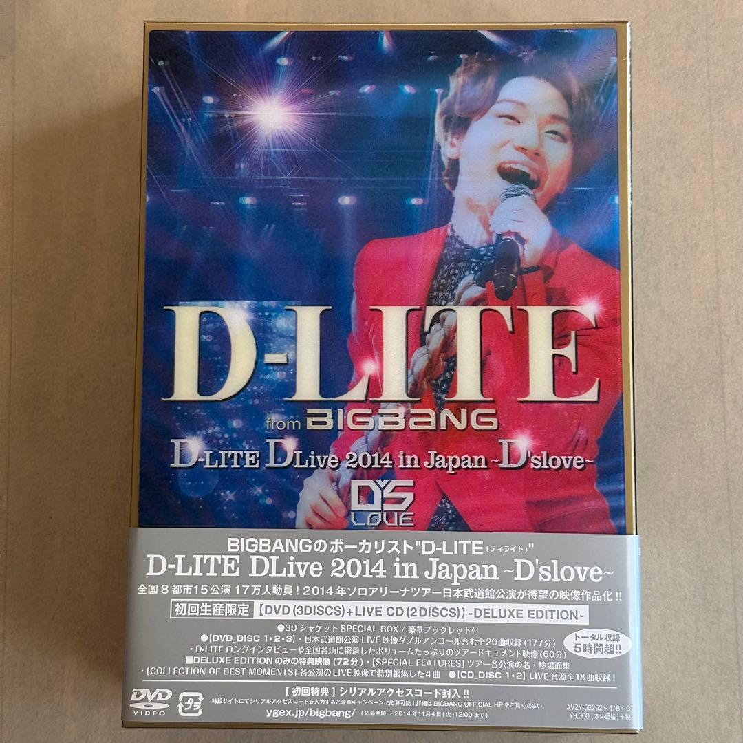 

[USED] Daesung 2014 in Japan ~D slove~ DELUXE EDITION