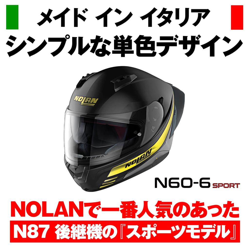 NOLAN (Nolan) [Official Japanese Product] Full-Face Motorcycle Helmet N60-6 SPORT OUTSET (Yellow/22) Size S (55-56cm) 45631