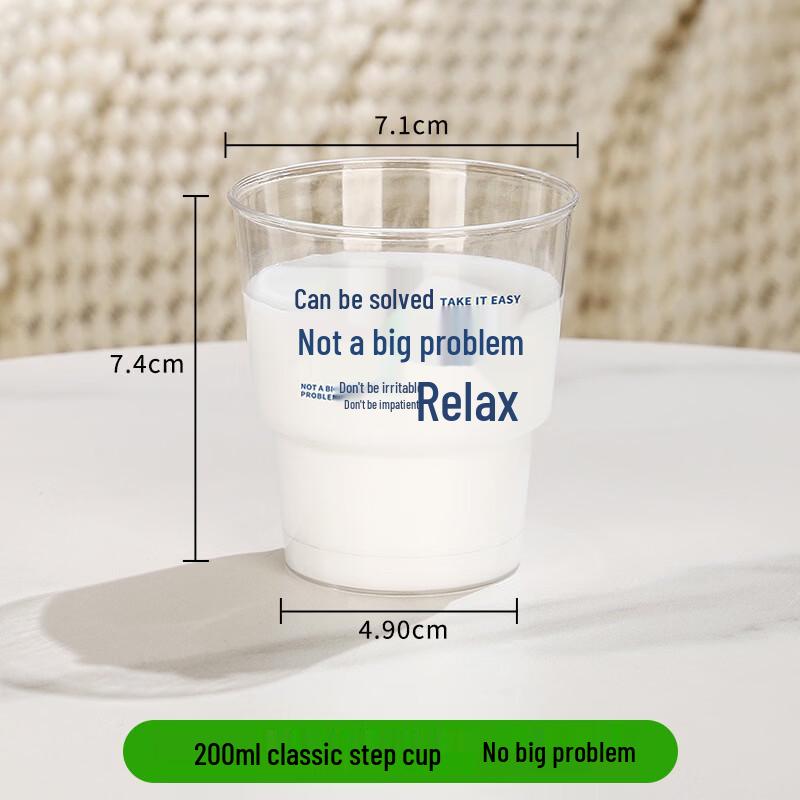 Xihe 200ml Disposable Thickened Transparent Stepped Cups