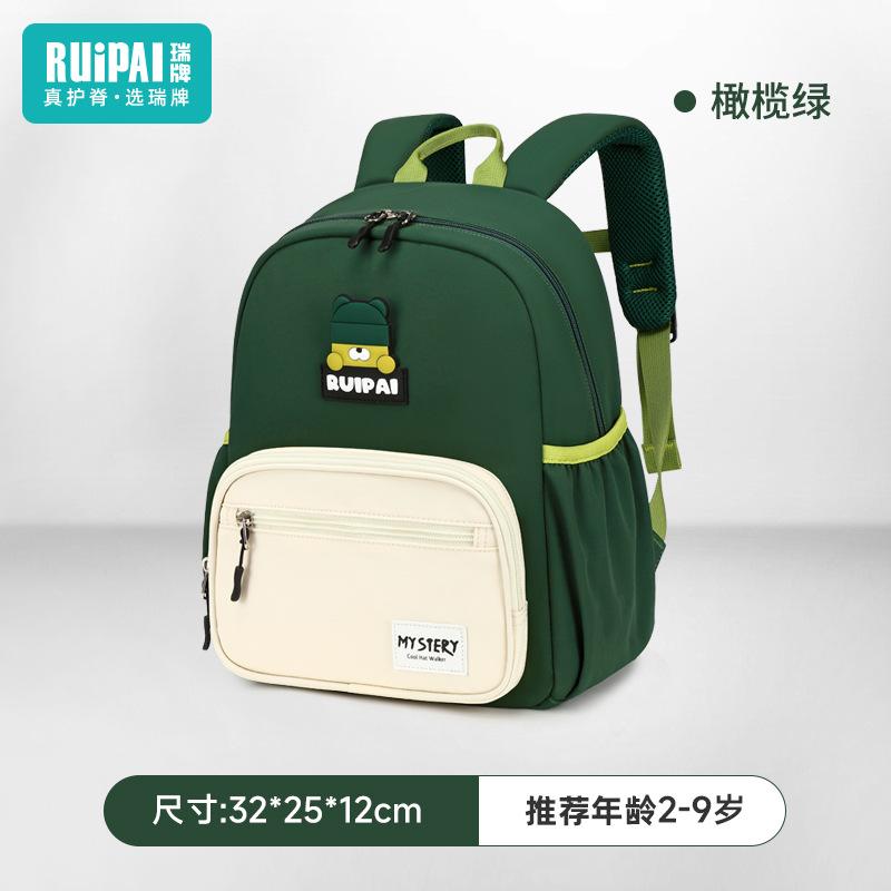 Kindergarten School Bags Boys and Girls Children Baby Backpacks Ultra-light Anti-splashing New Backpacks