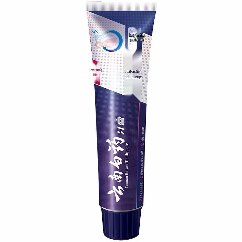 Yunnan Baiyao Toothpaste