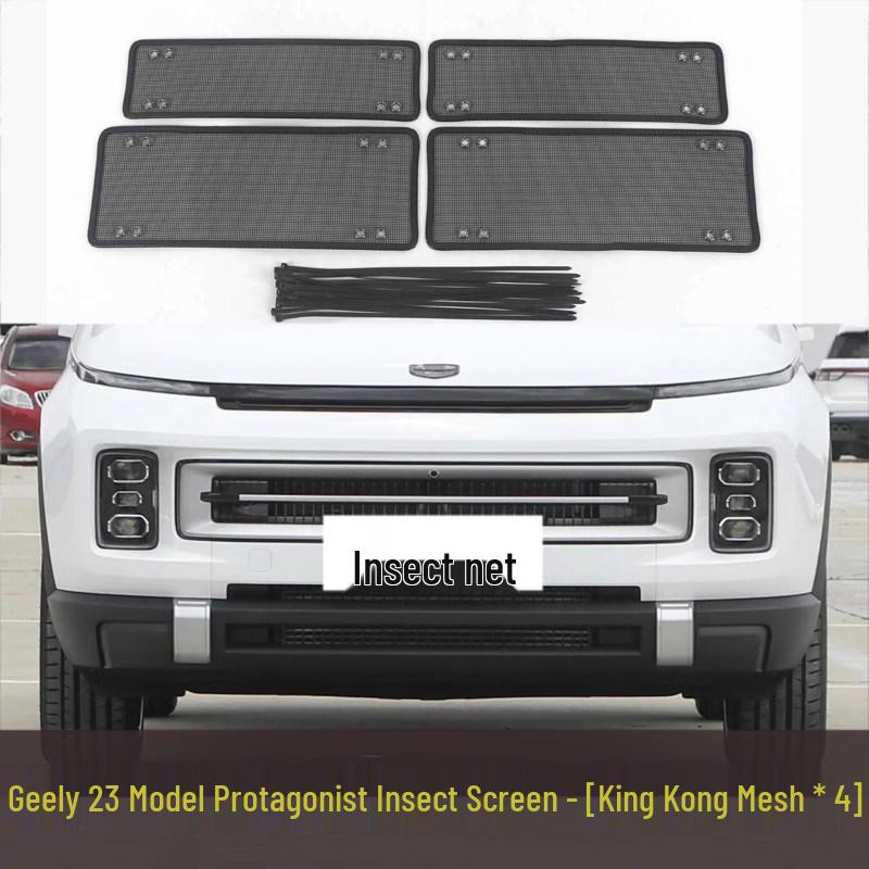 

Galaxy Xingyao 8/L7/L6/ICON/E5/Starship 7EM-i Car Insect and Dustproof Radiator Grille