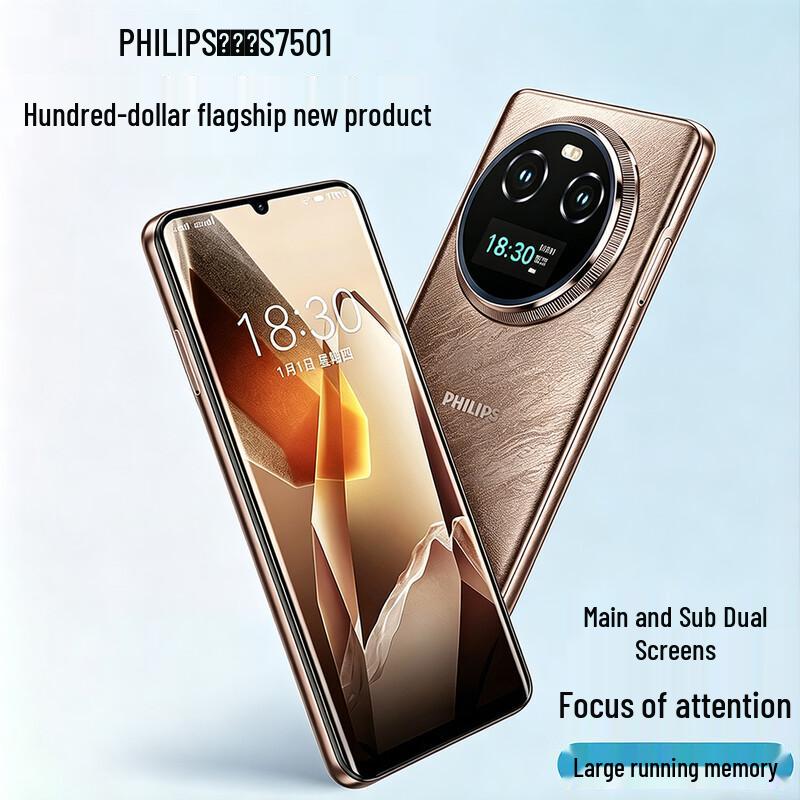 Philips S7501 Ultra tenký osmijádrový smartphone (CN verze)