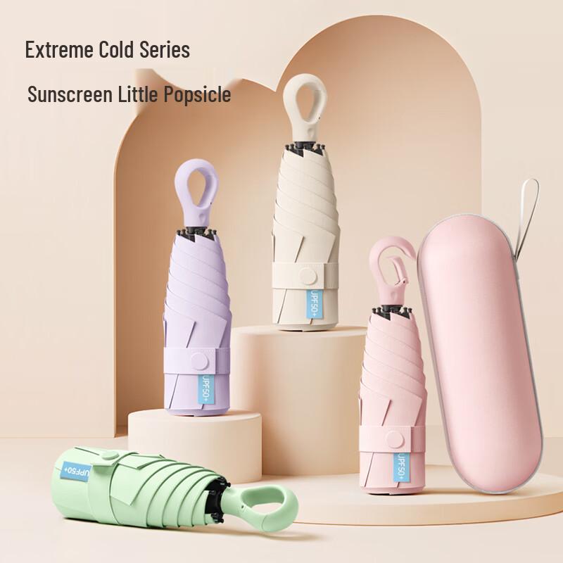 

BaoDiNi UV Protection Compact Travel Umbrella 50cm with Capsule Case