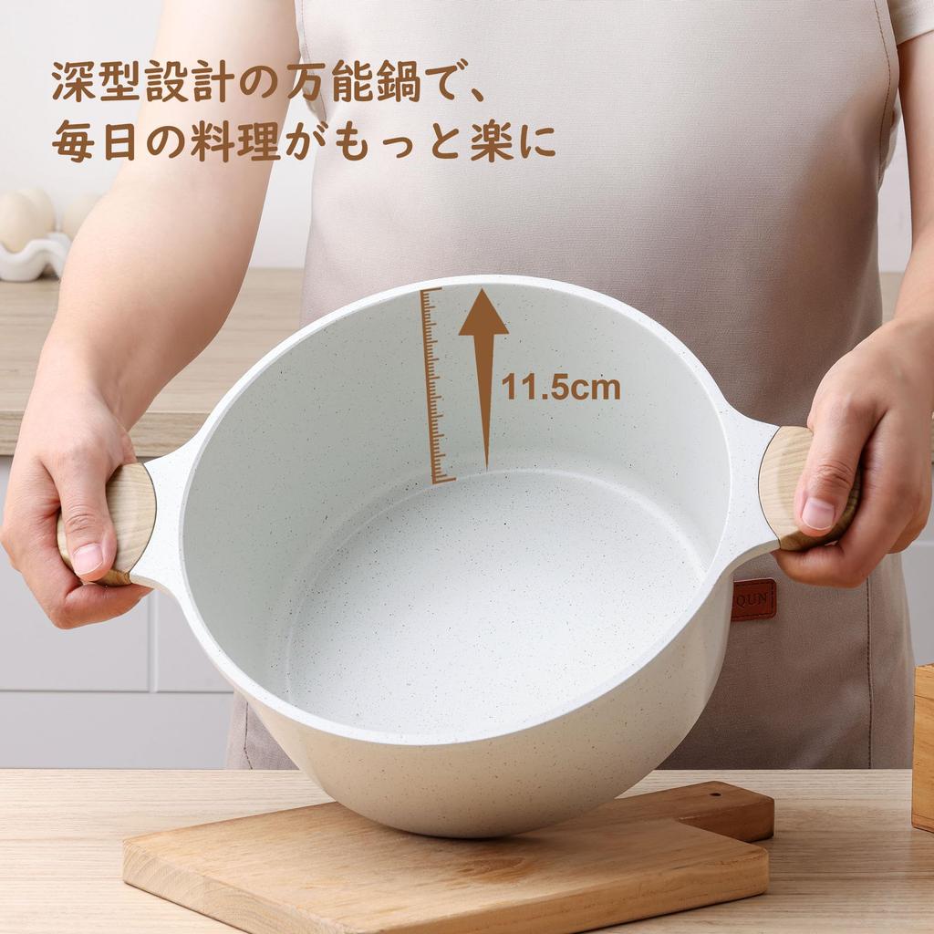 SENSARTE 24cm Deep Tabletop Marble Easy To Curry Pasta White Pot, Pot, Induction/Gas Compatible, Non-Stick, Coat, Clean, Pot, Fryer, Pot,