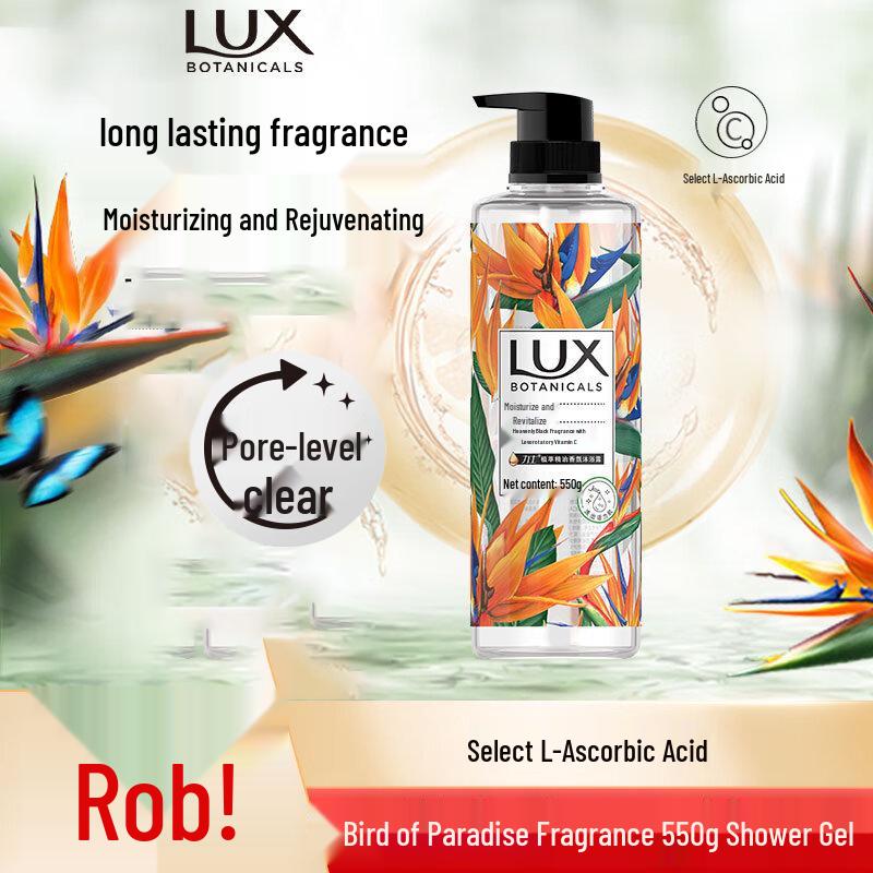 

LUX Bird of Paradise Scent Plant Essential Oil Shower Gel