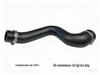 Land Rover Range Rover Intercooler Pipe PNH500500 - Auto Parts Accessories