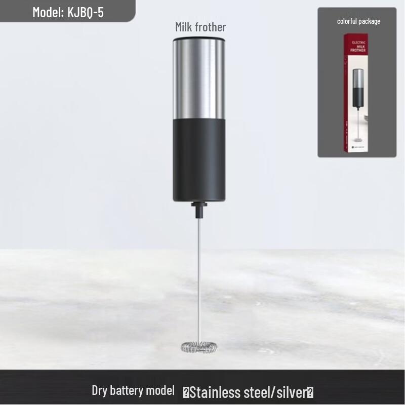 Jiaqi Electric Milk Frother & Whisk