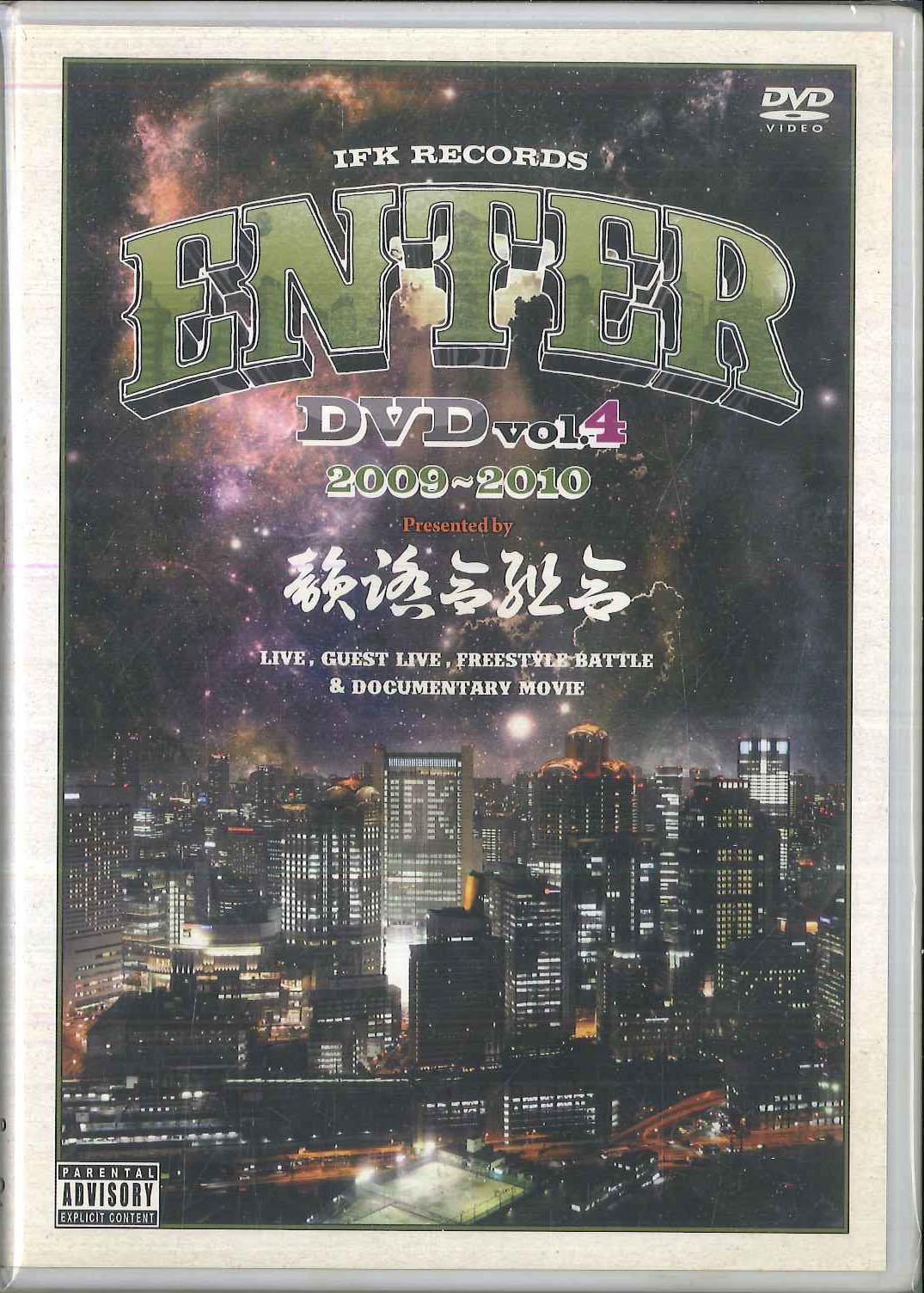 

DVD VARIOUS - Enter Dvd Vol.4 IFKDVD006 IFK Japan Japanese Pop/Rock Used