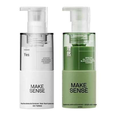 LIRAN Morning Oil Control & Evening Hydrating Cleanser Set
