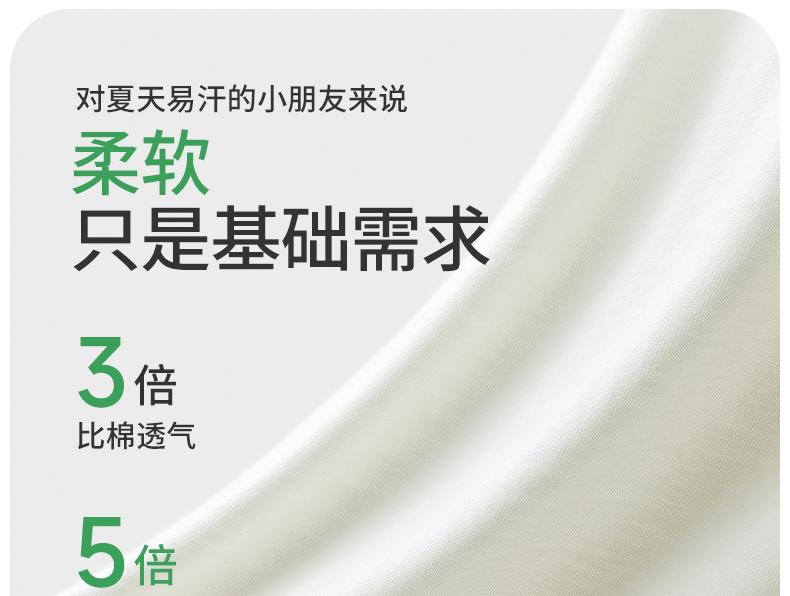 Yingbolun Boys' Home Clothes 2026 Summer Lyocell Pajamas Children's Seven Sleeve Air Conditioning Clothes Set Thin