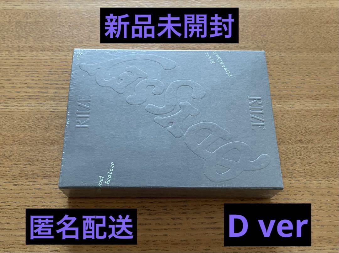 

[USED] RIIZE ODYSSEY SUNLOVE D ver.