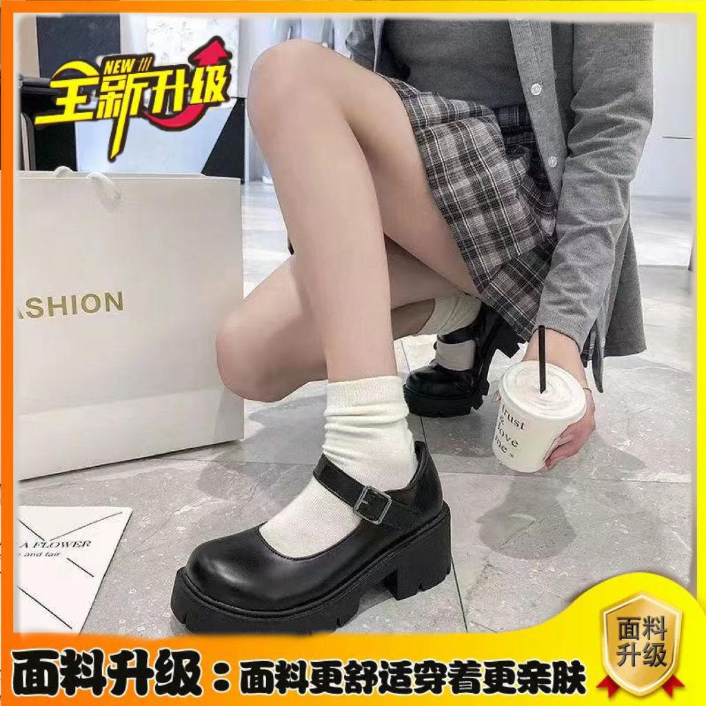 Kleine Lederschuhe Damen Britische Lolita-Schuhe mit hohem Absatz Neue JK-Schuhe Plateau-Schuhe mit dickem Absatz Retro Mary-Jane-Schuhe