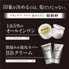 [Uno] Design Hard Jelly (Glossy) < Wax X Gel > 100g X 2 + Sample
