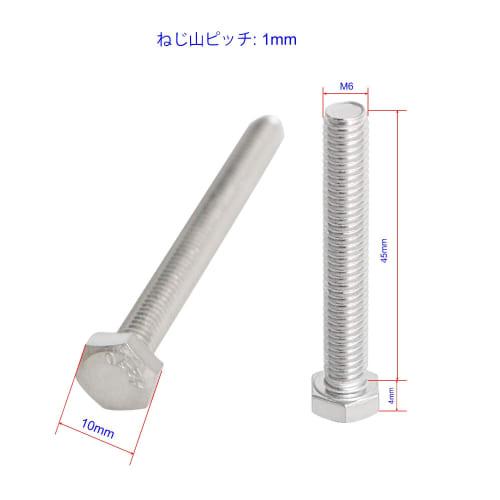 Ohamtes 10-Piece Set of 304 Stainless Steel M6 X 45mm Hex Head Bolts and Screws, Strength Grade A2-70 (Grade 5.8), Fully Threaded, Plain Finish