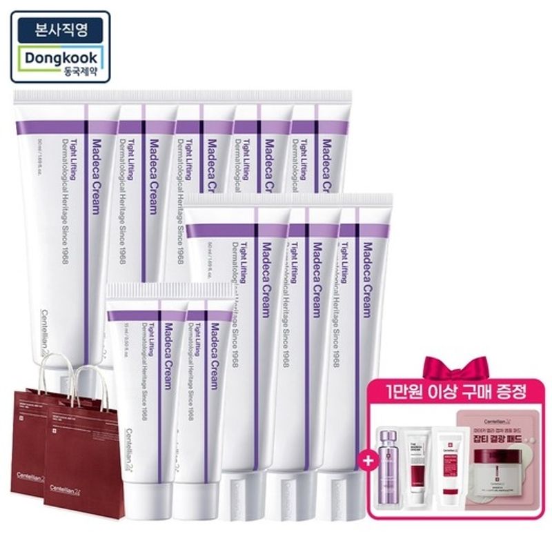 

centellian24 NEW Madeca Cream Tight Lifting 50ml x 8 + 15ml x 2 FREE