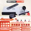 Huawei CloudLink BOX610-K 4K Video Conferencing System (CN Version)