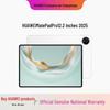Huawei Tablette MatePad Pro 12,2 pouces 2025 (Version CN)