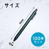 Mon Amulette Ballpoint Pens, 100 Pens, 1mm Tip, Retractable, Black, Matte Finish.