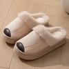 Women Slippers Winter Soft Thick Soled Indoor and Outdoor Warmth Comfort Breathable Non Slip Casual Couple Home Shoes