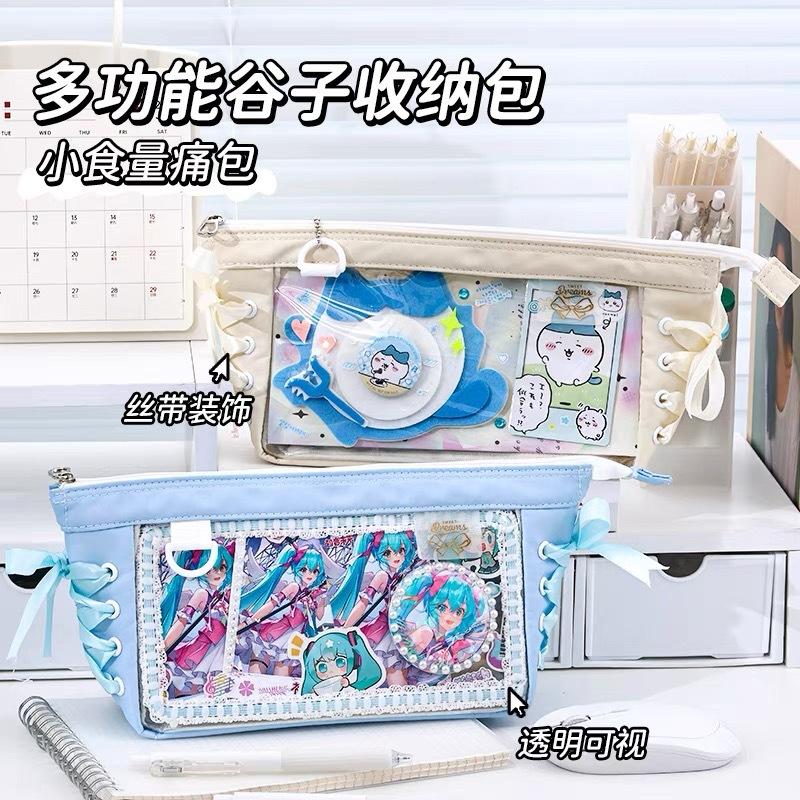 Pencil Bag Pain Bag Pain Pencil Bag Transparent Bar Small Food Intake Student Exam Stationery Bag Children's Pencil Bag